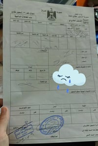 كربلاء حي النضال • ١٠×٢٠ • طابو صرف