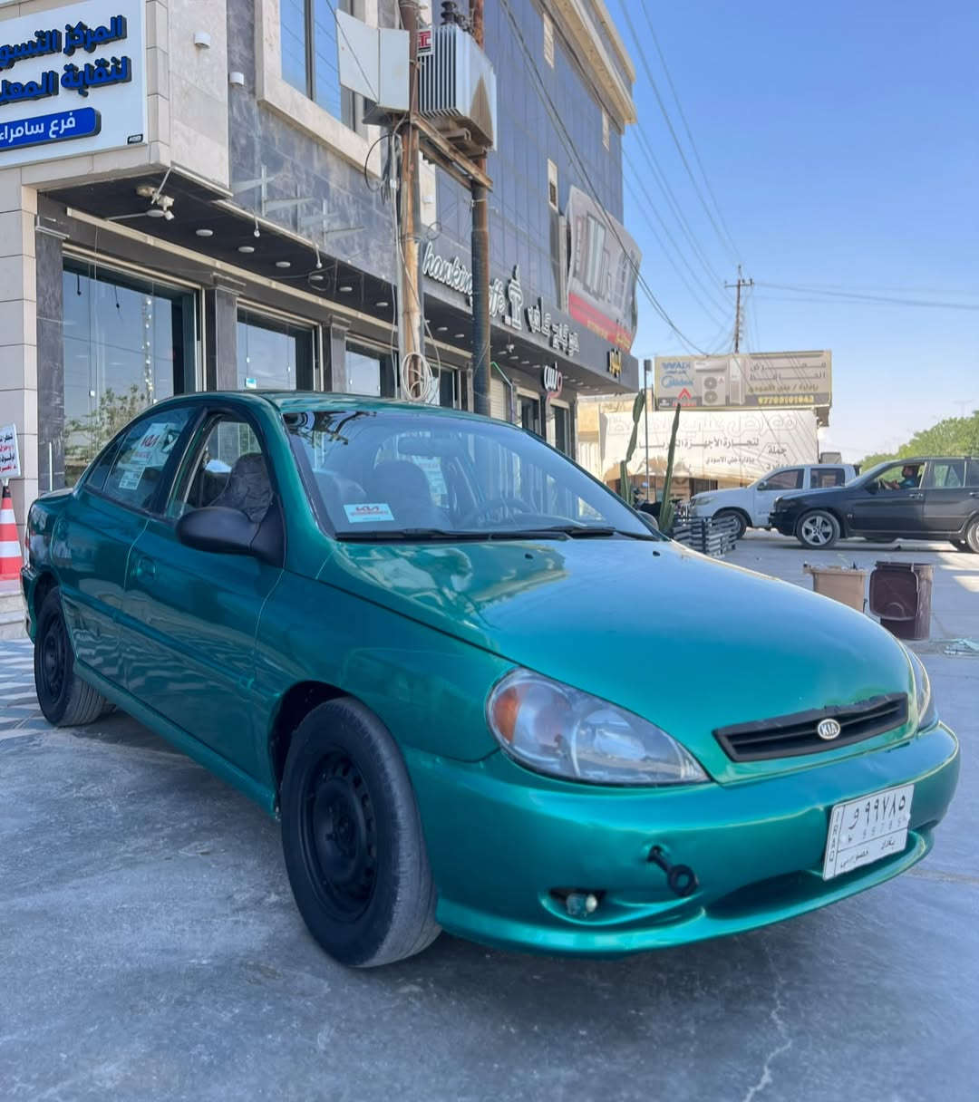 السلام عليكم للبيع كيا ريو 2001محرك 1800 كير اوتو بغداد مشروع وطني لل28 تبريد سياره جاهزه  بدون حادث بلاديه فقط صبغ جماليه تخم تاير صدر جديد  شاشه وسماعات تخم جديد سعر 45 وبيها مجال مكاني صلاح الدين ***********
