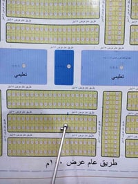 قطعة ارض طابو صرف 300م  فتح بيان مباشر قريبة على طريق فلوجة _ بغداد مج...