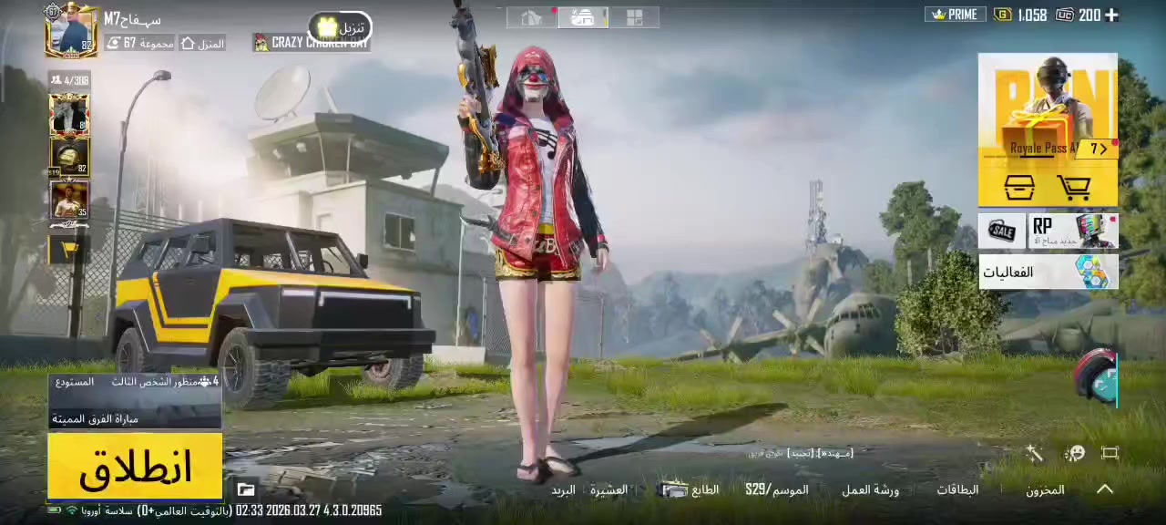 السلام عليكم حساب ببجي لفل 82 بي 33 سلاح مطورات مو كلهن المنزل 30 وبي أقل المليون فلوس منزل كونكرين و3 سيارات تطور 
وماطورات مستوى اللتطوير 67 العنوان كربلاء المقدسة *********** السعر 450 وبي مجال بسيط 
ايدي الاحساب 5743409263
سفاح M7
 المحتويات 
1 الالقاب المثلك محقق عام لقب باندات 
2 شعبيه 2 مليون 200 الف واكووو شعبيه داخل المخزون 
3 شحن 48 سيزون
4 بدلات نوادر سيزون 2
5 مصنف 9500 على الاعالم ب الانجازات 
6 منزل لفل 30 واقل مليون فلوس منزل 
7 الكلان ماكس لفل 10 
8اكثر من 40 لقب 
9 هواي شغلات بعد بي نوادر ادخل للحساب وشوفهن 5743409263
