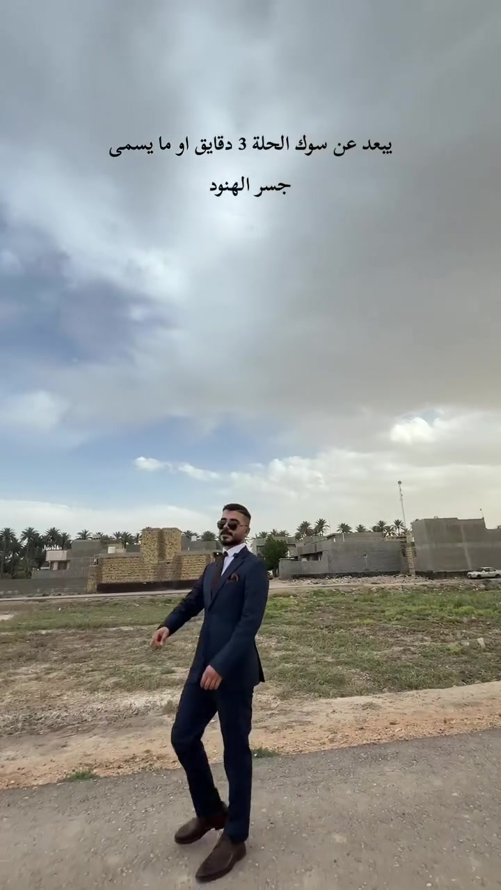 ⁨ 💯اقـوى فـرصـه لـلـشبـاب فـي 
مـحـافـظـة بـابـل💯
.
تــقـسـيـم جــديـد فـي مـحـافـظـة بـابـل تـحـديـداً فـي مـنـطـقـة كـريـطـعـة الـثـانـيـة📍
.
عـدد الـقـطـع 50 قـطـعـة فـقـط سـنـد زراعـي 25 🗒️
.
الـممـيـز فـي هـذا التـقـسـيـم يـسـدد عـلـى شـكـل دفـعـات💵
.
الـمـساحـات المـتـوفـره (200,م150,م100م) ✏️
.
سـعـر الـ(100م) بـ(25 مـلـيـون فـقـط) الـمقـدمـه (15مـلـيـون) ويـبـقـى (10مـلـيـون) تـسـدد عـلـى شــكـل 4 دفـعـات 💰
.
سـعـر الـ(200م) بـ(45 مـلـيـون فـقـط) الـمقـدمـه (35مـلـيـون) ويـبـقـى (10مـلـيـون) تـسـدد عـلـى شــكـل 4 دفـعـات 💰
.
لـلـتـواصـل أو الأسـتـفـسار عـبـر الأرقـام الـتـالـيـه :
📞*********** 
📞***********
.
.
.
#عقارات #بابل_الحله #realestate #fyp #تسويق
