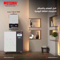 في عالم يتجه نحو الطاقة الشمسية بسرعة، يبقى الفرق في الاختيار الصحيح ل...