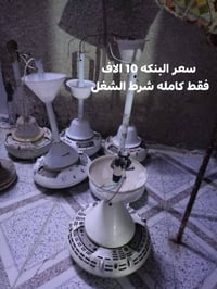 الزبيليه • للبيع • شلع