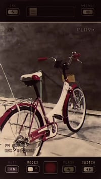 بايسكل • لانبار • قابل للطي