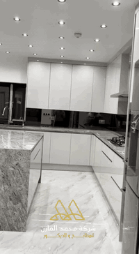 ✨ مع محمد المازن للمطابخ والديكور … تحلم بالتصميم، وإحنا نحققه الك بأع...