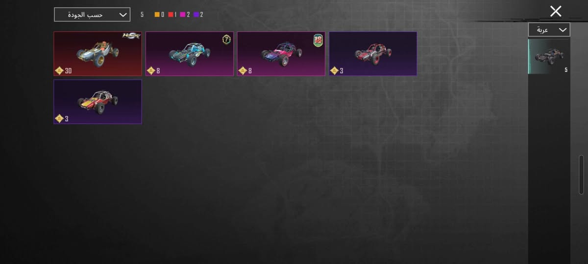 حساب ببجي مستوى 77 السكنات كدامكم  بي بل 30 لقب بس الشدات انصرفت و الاسم غيرته سعره 65 و بي مجال للطيبين


**إذا كنت صاحب هذا الإعلان وتريد حذفه لأي سبب، رجاءا أرسل رسالة إلى الدعم الفني**