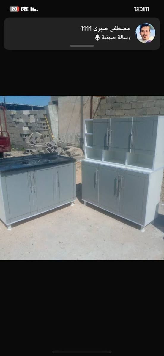 عرض كميه محدوده وتوصيل سريع اذا اطلعون حجز  بنفس اليوم يوصل 

متر و20 ارضي وملحق والسنك مترو20 مرمر 

السعر ب200


**إذا كنت صاحب هذا الإعلان وتريد حذفه لأي سبب، رجاءا أرسل رسالة إلى الدعم الفني**