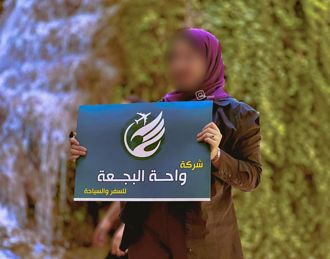 انطلاق كروباتنا إلى كردستان العراق ❤️

أربيل – دهوك – السليمانية... مستمرين وياكم بأجمل الرحلات السياحية ✅

📅 رحلاتنا كل يوم ثلاثاء وجمعة
🎁 كل 8 نفرات، المقعد التاسع مجاناً

🏞️ كروبات شمال العراق... كردستان العشق 🫡

🌙 رحلات الثلاثاء والجمعة ليلاً:

1️⃣ دهوك – سولاف – زاخو | 5 أيام | 59 ألف
2️⃣ السليمانية – سد دوكان | 5 أيام | 69 ألف
3️⃣ أربيل – بيخال – دهوك | 5 أيام | 59 ألف

━━━━━━━━━━━━━━━

📅 رحلات 7 أيام (كل يوم جمعة ليلاً)

🚌 دهوك – أربيل | 130 ألف
🚌 دهوك – السليمانية | 130 ألف

━━━━━━━━━━━━━━━

🌟 تريد تغير روتينك؟
كل اللي عليك هو الحجز ويانا لتعيش تجربة مميزة مليانة مغامرات وذكريات حلوة ✨

🚐 الكوستر أو البكج السياحي يُسلّم للشركة عند الحجز.

━━━━━━━━━━━━━━━

🟠 برنامج السليمانية:

🏬 فاملي مول
🌳 بارك آزادي
🏞️ مصيف أحمد آوى
🎡 مدينة ألعاب جافي لاند
🐿️ غابات السنجاب
🛍️ مجدي مول
⛰️ جبل أزمر
🌲 مصيف هوشمند
🏕️ كون أماسي
🏛️ المسرح الروماني
🌊 بحيرة سد دوكان
🐎 جزيرة الخيول

⭐ إقامة في فنادق فاخرة داخل مركز المدينة

😊 بابتسامة مليانة حب واهتمام ننتظركم على متن رحلاتنا خلال فترة العطلة.

━━━━━━━━━━━━━━━

🟣 برنامج دهوك:

🦁 حديقة الحيوانات
🏬 فاملي مول
🏞️ بيض
⛰️ جبل زاوا
🏛️ الجسر العباسي
💦 مصيف وشلال شرانش
🌲 مصيف دشتتاخ التركي
🕳️ كهف بهير
🏞️ كلي شيرانه
💧 شلال أشاوا
🏔️ سولاف العمادية
🌿 مصيف بجيل
🏞️ كلي زنطة
💦 مصيف وشلال سيبه

⭐ فنادق ديلوكس وممتازة جداً ⭐⭐⭐⭐

━━━━━━━━━━━━━━━

✨ مميزات البرنامج:

✅ إقامة فندقية مريحة وسط المدن
🚌 باصات حديثة ومكيفة
🎶 حفلات وأمسيات ممتعة مع DJ
🌄 جولات صباحية ومسائية مميزة
🍳 وجبات إفطار مفتوحة
🎁 مسابقات وهدايا طوال الرحلة

━━━━━━━━━━━━━━━

📞 للاستفسار والحجز:

📍 الفرع الأول: بابل / شارع 60 / حي الحسين / مقابل مدينة حمورابي السياحية

📱 *********** واتساب 
📱 ***********
📱 ***********
📱 0787 077 0003 واتساب 

📞 واتساب واتصال متوفر على الأرقام أعلاه.

