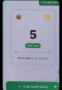 قضاء بلد • ١٠٠ لتر • تفعيل الكوبون