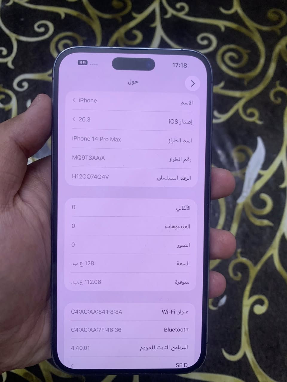 السلام عليكم
ايفون 14 برو ماكس بنفسجي
نظافة 100‎%‎
ذاكرة 128 
بطارية 93
السعر 750 الف قفل 
مكاني بغداد الشعب الثعالبه
***********
