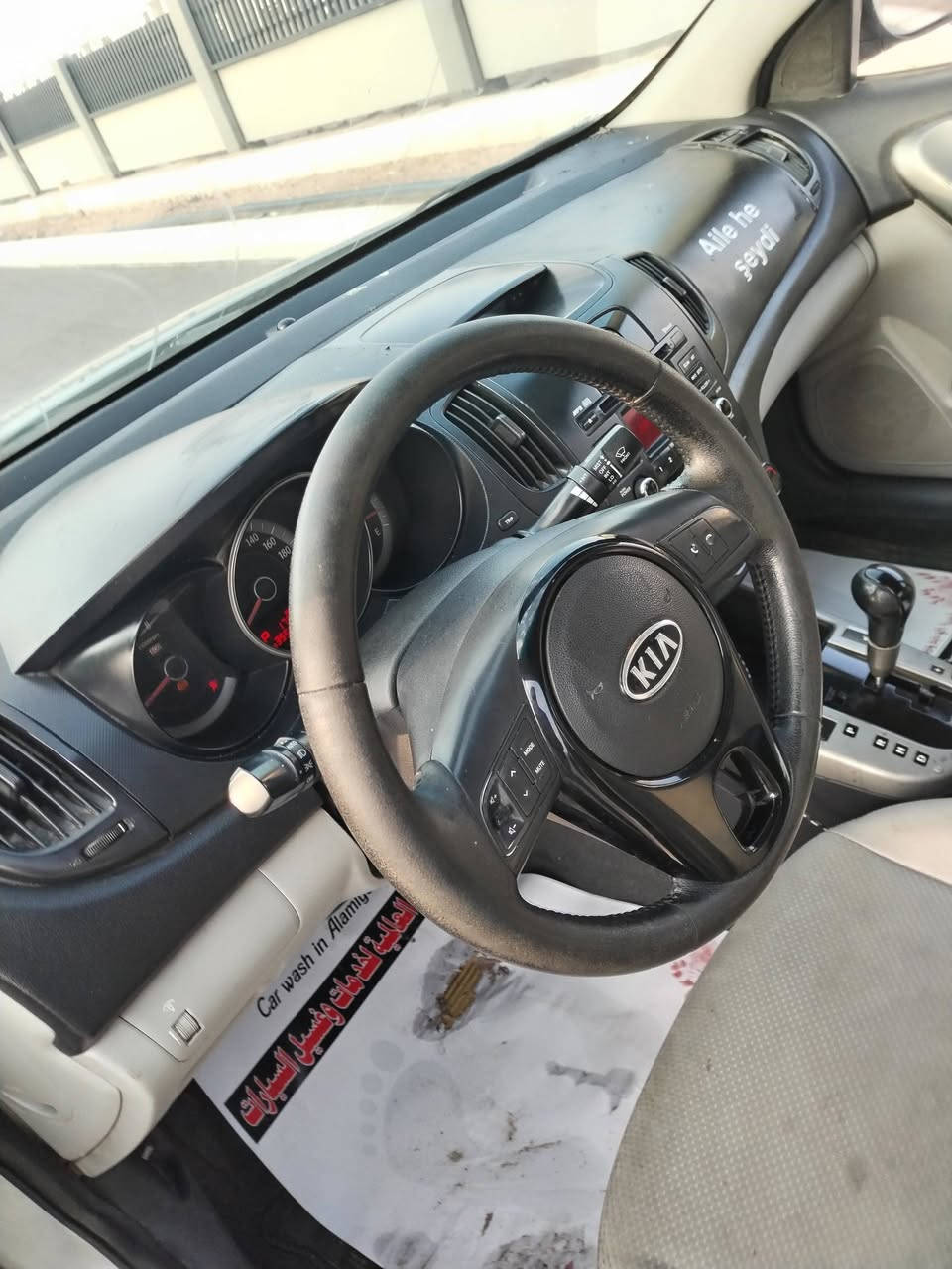 سلام عليكم
سيراتو ٢٠١٢ خليجي أدوات كصتين
متومه رقم وسنويه شمالي 
محرك جديد صارله ١٣ يوم من شاده
كير معدل ابو قطره حداديه معدله
تبريد شغال وثلج 
تخم تاير نضيف كهرباء كلها شغاله
غرفه حوله كشنات جلد مكان سياره البصرة
سعر ٣٨ ورقه ومجالها قليل كلش اي استفسار ع رقم
     ***********
