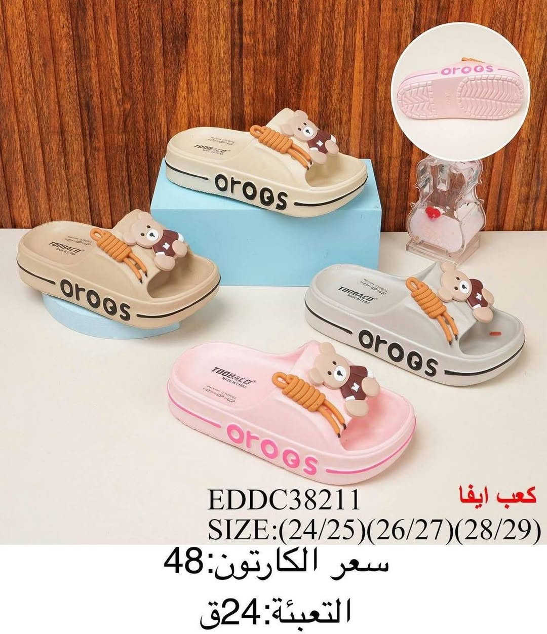 سليبر اطفال🤍

التفاصيل داخل الصورة 👓

توصيل جميع محافظات العراق 🚚

قناة التلي⬇️

https://t.me/aldahlky

للحجز @dahlky 

واتساب  ***********
