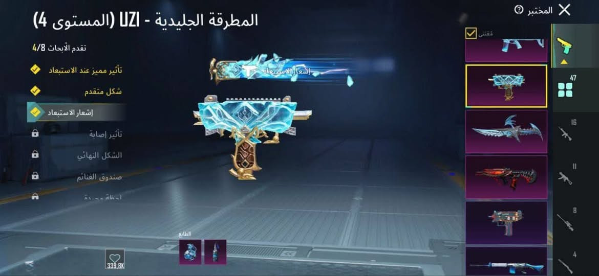 السلام عليكم الحساب للبيع بسعر مناسب الي يريده يراسلني خاص


**إذا كنت صاحب هذا الإعلان وتريد حذفه لأي سبب، رجاءا أرسل رسالة إلى الدعم الفني**