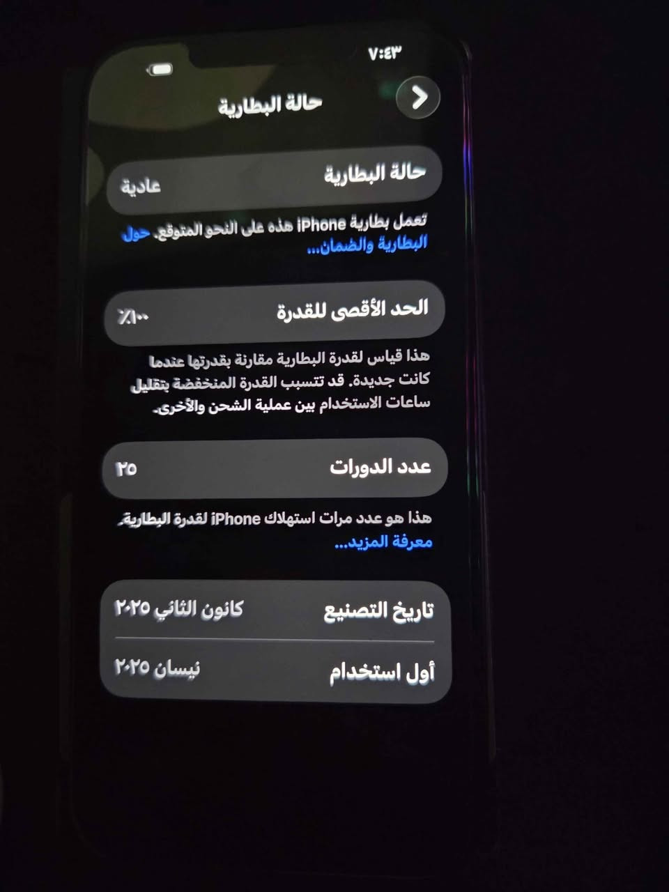 تليفون تخطي 
السعر نهائي 690.000 الف قفل بدون عملة
تليفون نسخه امريكيه 
مشحون 25 مره
ذاكره 128 
يدعم اللغه العربيه بالكامل
ما ابي اي مشكله بالبرامج يحمل كل البرامج 
فقط سيم كارد مقفول بغداد, العراق


**إذا كنت صاحب هذا الإعلان وتريد حذفه لأي سبب، رجاءا أرسل رسالة إلى الدعم الفني**