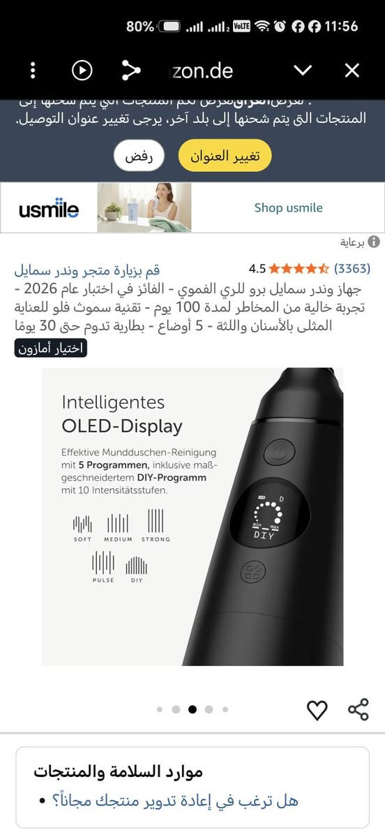 جهاز خيط مائي سمارت حديث بعده لوك مع كل ملحقاته
اول تم ب ٢٥ الف


**إذا كنت صاحب هذا الإعلان وتريد حذفه لأي سبب، رجاءا أرسل رسالة إلى الدعم الفني**
