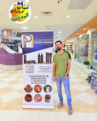 ابروتين النسيم • عبودي الباشا • أخلاق عالية