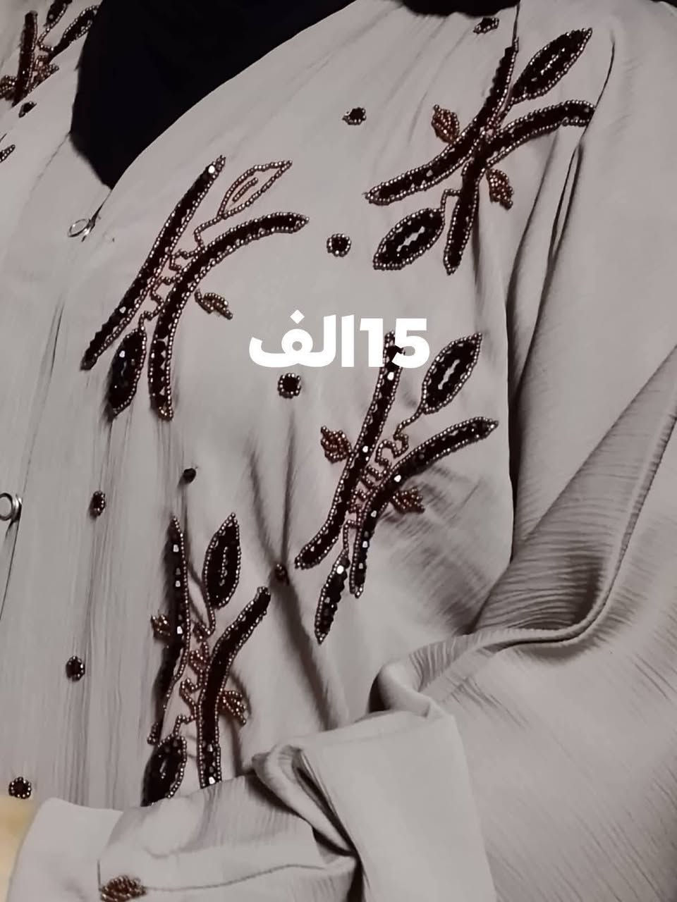 مشروعي صغير بديت من الصفر وياكم 
وبزودكم يكبر مشروعي ويصير 
بعد التوكل على الله  
بسم الله توكلت على الله

عبايات جدد للبيع بنات الله شاهد جدد تصفيه  مال محل  
بنات قماش مصري ثقيل  يخبل 👌🏻والقران ما خسارة التاخذهم  وسعرهم كلش مناسب 

الله وكيل بنات ما خليت شي  كلما اشتغل شي ما تمشي بيدي عليكم الله صعدو المنشور 😞


**إذا كنت صاحب هذا الإعلان وتريد حذفه لأي سبب، رجاءا أرسل رسالة إلى الدعم الفني**