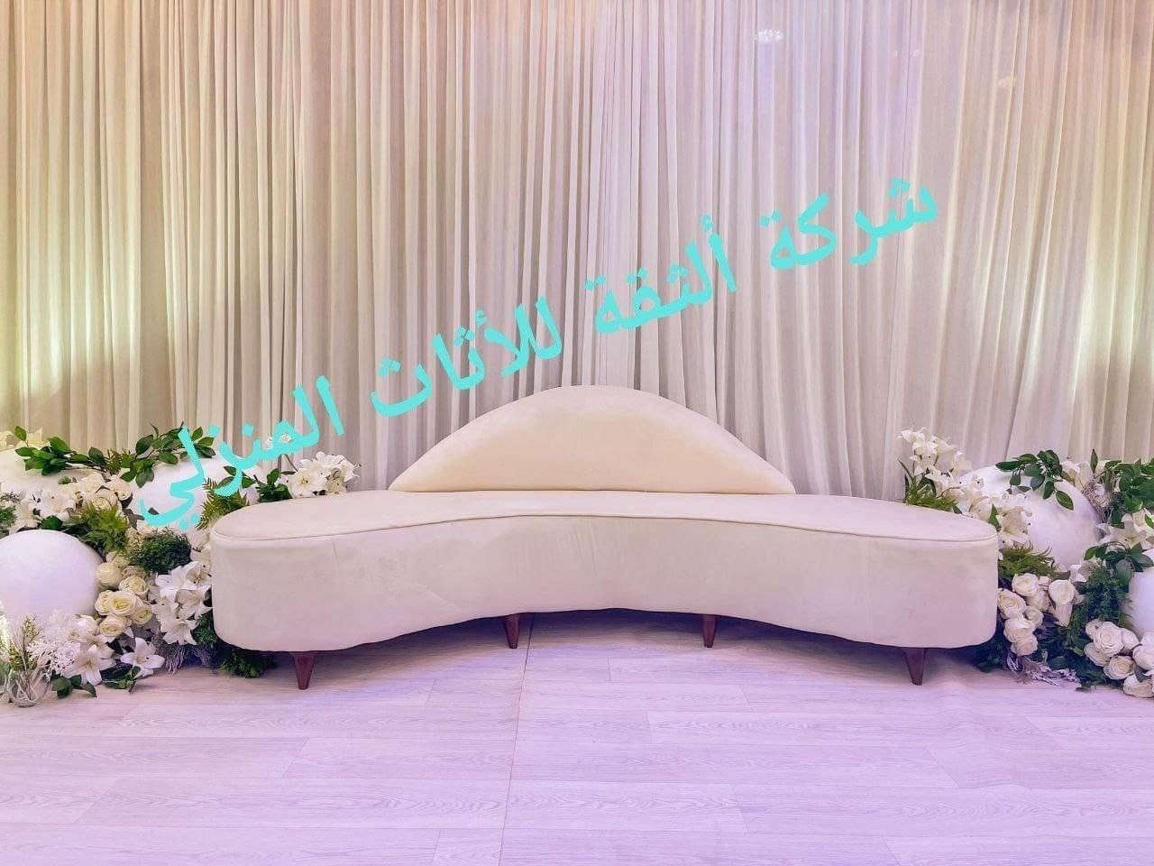 اللهم صلِّ على محمد وآل محمد 

شازلون شغل درجة اولى 

موديلات واسعار مختلفه 

خدمة توصيل لجميع المحافظات العراق 

#اثاث #ديكور #شازلون #كوشات #اعراس #مناسبات #منزلي


**إذا كنت صاحب هذا الإعلان وتريد حذفه لأي سبب، رجاءا أرسل رسالة إلى الدعم الفني**