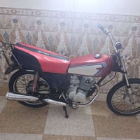 نامه • ناعمه • بصره