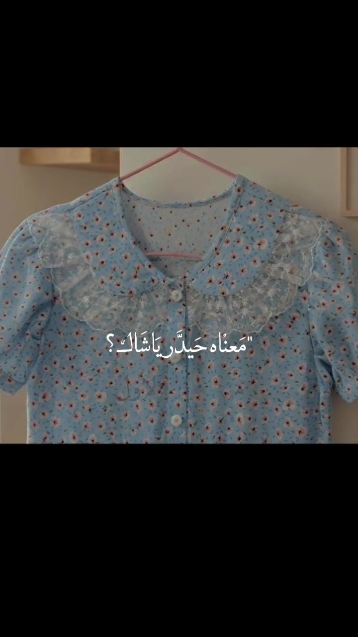 دشاديش كشمير حسب الطلب
للحجز  والاستفسار يرجى التواصل على الخاص
تتوفر خدمة توصيل داخل وخارج النجف
#اللهم_صلي_على_محمد_وال_محمد #خياطة #فساتين_اطفال#مشروع_نسوي #دشاديش_نسائيه


**إذا كنت صاحب هذا الإعلان وتريد حذفه لأي سبب، رجاءا أرسل رسالة إلى الدعم الفني**