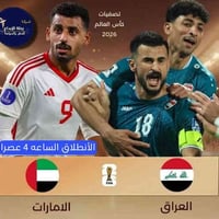 البصرة الفيحاء • العراق الإمارات • نقل باصات سياحية