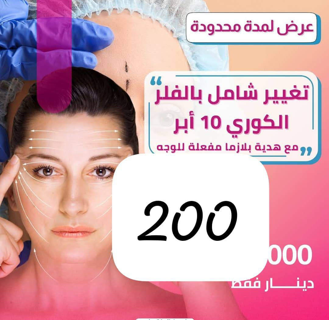 للحجز والاستفسار ***********
