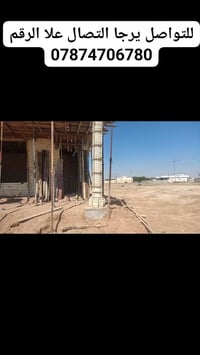 ايجار قوالب دنك ملكي بلاستك07874706780