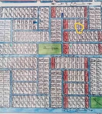 كوريش المربع المنشور • ١٠٠م • واجهة ٥م