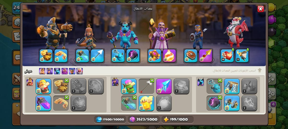 تاون 18 شبه ماكس القريه ليليه ماكس كامله والملوك والقدرات ماكس للبيع 250 وبي مجال بسيط العنوان كربلاء المقدسه ***********
