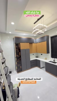 مطبخ • كاونتر • خشب