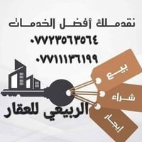 للبيع دار تفليش موقع سكني مميز البلديات شارع المستوصف على نفس الشارع ا...