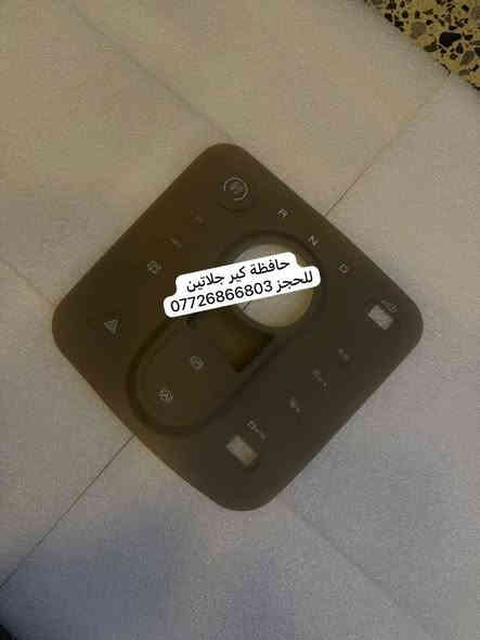 متوفر مواد BYD 
العنوان : المنصور الداوودي شارع التانكي ***********
