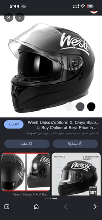 خوذه • قياس M • خوذة حماية • خوذة مستعملة • ملحقات دراجات نارية • خوذة...