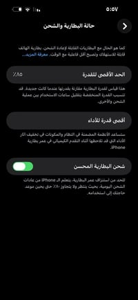 ايفون ١٤ للبيع ذاكره٢٥٦  وتر بروف ٦٥٠ وبي مجال ٠٧٧١٩٨٥٢٠٦١