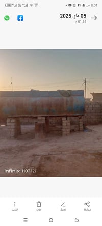 تانكي ابوردين البيع 07716877003