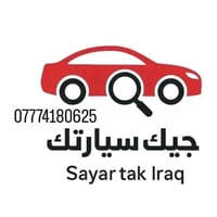 كشف أضرار • تقييم سيارات • وارد أمريكا