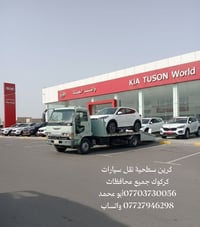 كرين سطحية لأجرة  07703730056 أبو محمد  07727946298 واتساب ارسال موقع ...