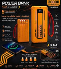 للبيع • أول تم • إكسسوارات إلكترونيات