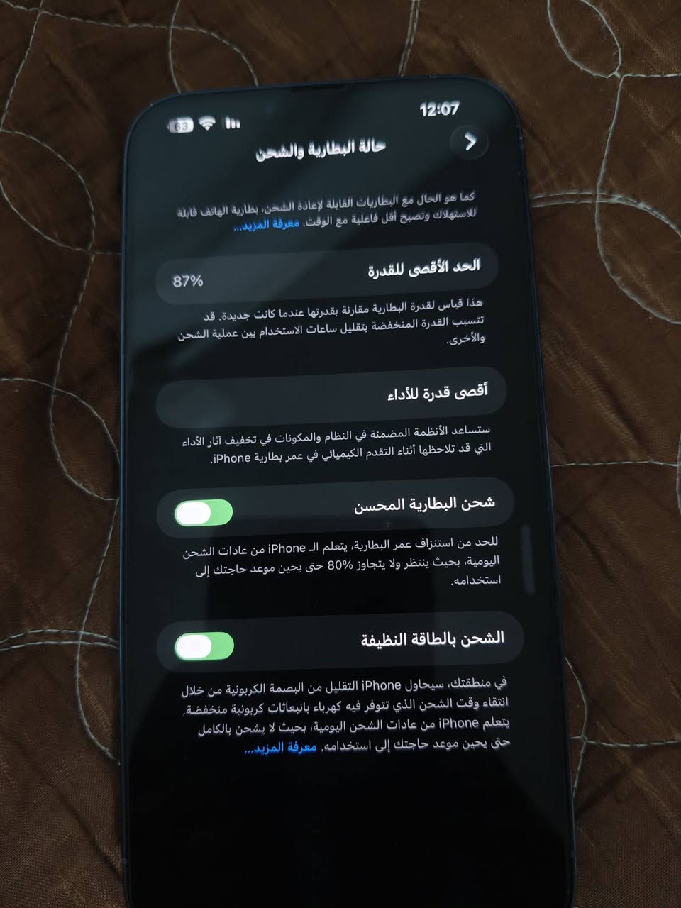 iphone 13 Pro Max 👇
للمراوس ب اندرويد فلاكشيب نفس السعر 💥
ذاكره 256 
بطاريه 87٪
 نضافه 100‎%
مامفتوح
 زلغ مابي هو والجديد سوه  
لونه بحري 
وتر بروف يعني كلشي ممبدل بي
فيس ايدي شغال
بدون كارتونه
ويا شاحنه اصليه وكفر
للمراوس فقط💥💥
مكاني نجف كوفه 
توصيل متوفر 💥
***********واتساب
متوفر واتساب و فيسبوك
