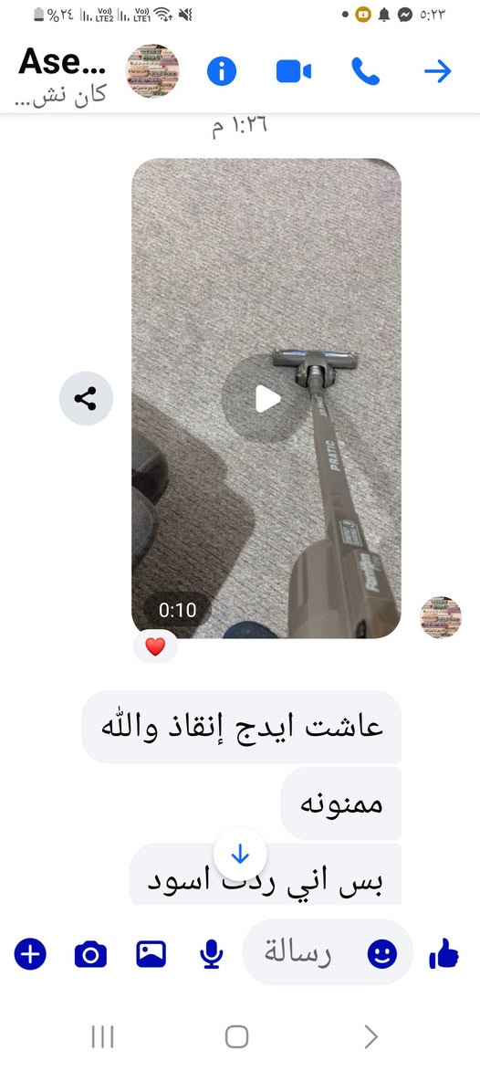 من بيت زبونتي الراقية 
 ست اسيل الف عافيه تتهنين بيه يارب


**إذا كنت صاحب هذا الإعلان وتريد حذفه لأي سبب، رجاءا أرسل رسالة إلى الدعم الفني**