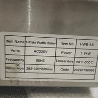 جهاز وافل • جهاز كريب • مستخدمة شهر