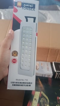 لايت • مصباح • إضاءة