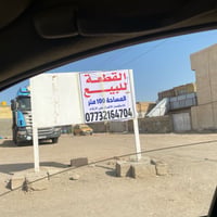 قطعة ارض للبيع المساحه 100 متر العنوان الكوت الجديده خلف المدرسه الاهل...