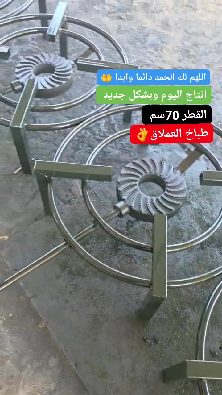 لسنا الوحيدين ولكننا الافضل 💪 
بفضل الله سبحانه وتعالى


**إذا كنت صاحب هذا الإعلان وتريد حذفه لأي سبب، رجاءا أرسل رسالة إلى الدعم الفني**