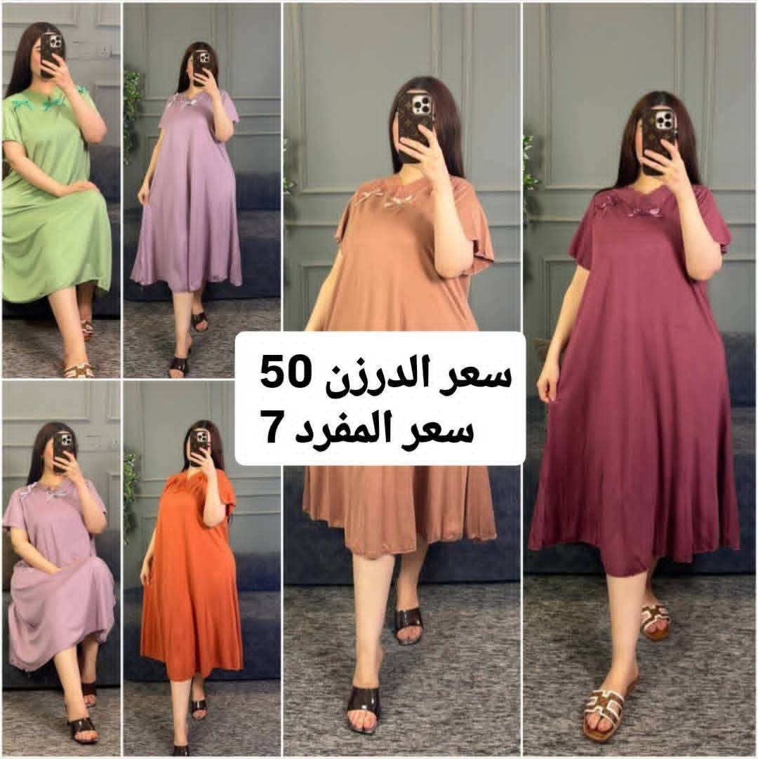 ااقل طلب نص درزن


**إذا كنت صاحب هذا الإعلان وتريد حذفه لأي سبب، رجاءا أرسل رسالة إلى الدعم الفني**