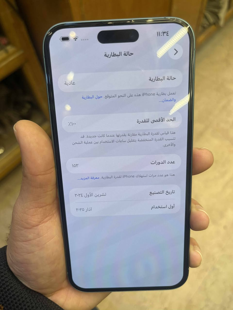 16 بلص ماستر ذاكره 128 بطاريه 100
مكفول الجهاز استخدام شخصي
السعر 975 مكاني نجف ***********

