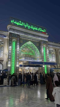 قضاء آلزبيديه • كربلاء المقدسة • ٣/٢٢