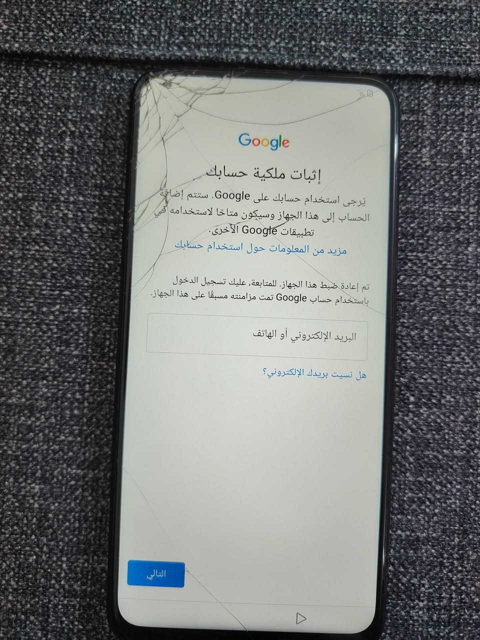 السلام عليكم 

جهاز هونر ذاكرة 128 مقفول ايميل ينفتح بالمحلات الشاشة مكسورة بدون ملحقات السعر 50 الف


**إذا كنت صاحب هذا الإعلان وتريد حذفه لأي سبب، رجاءا أرسل رسالة إلى الدعم الفني**