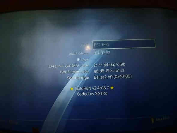 السلام عليكم بلي فور سلم ذاكرة 500 امهكر نضام ١٢.٥٢ جهاز جديد مامفتوح معا جوستك عدد اثنين واقراص عدد اثنين ومجسم استارلينك وألعاب خمسة وهي 
أكراد درايفر 
كود وف وير 
سنايبر 
كول وف ديوتي 
معا يو بي اس هدية طافي يحتاجلة بطارية مكاني بغداد المدينة الاورفلي السعر 270 وبي مجال قليل موجود ماسنجر واتساب *********** ماعندي توصيل
