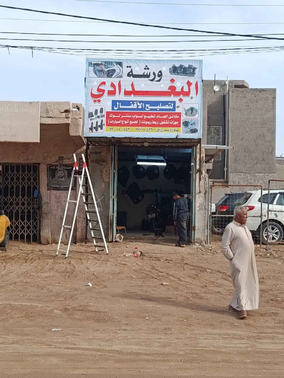 اسلام عليكم ورشت سيد رزاق تصليح افقاله السيارات وتصليح مكائن جام وتصليح جوزات التشغيل وتصليح سنتر لوك لتقفيل البواب وتطبيع البواب وربط ريموند تقفيل لجميع انواع سيارات العنوان الديوانيه جلبيه مقابيل كماليات الصطوره بل خدمي مال قواس الهاتف*********** وبخدمت الطيبين
